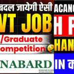 Government Job Vacancy 2025 | Nabard Bank Government Job | New Job vacancy 2025 | Govt job 2025