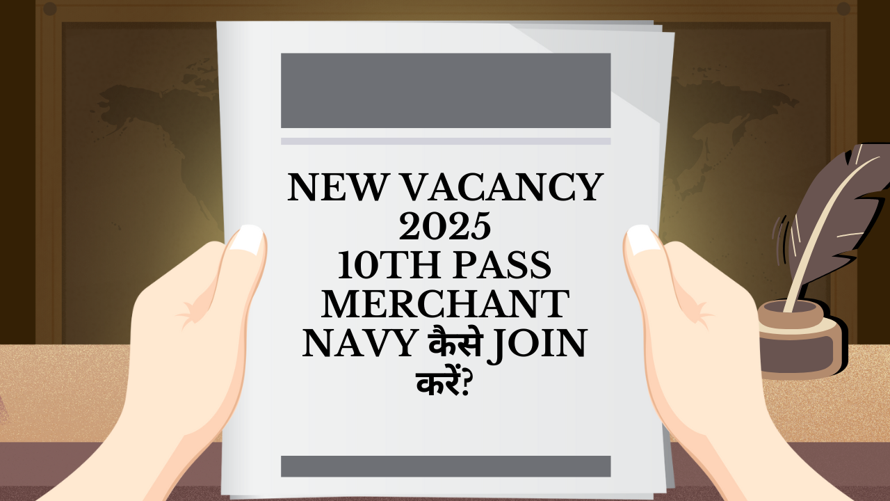 Merchant Navy Recruitment 2025: Notification, Vacancies and Application Details