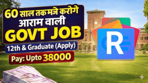 Shyam Lal College (Evening) Non-Teaching Vacancy 2026: 12th Pass & Graduate Jobs in Delhi University – Last Date 3 April
