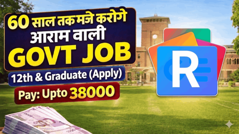 Shyam Lal College (Evening) Non-Teaching Vacancy 2026: 12th Pass & Graduate Jobs in Delhi University – Last Date 3 April